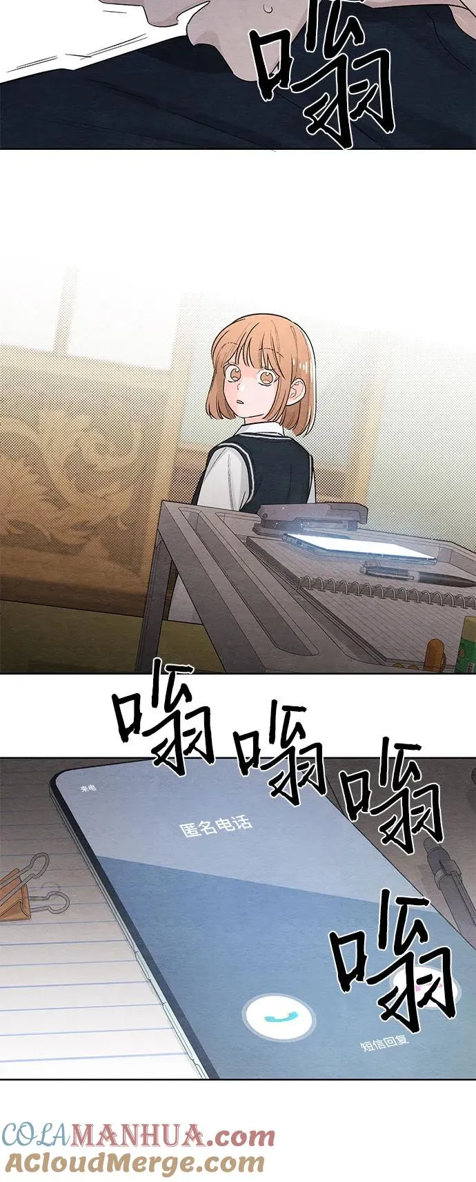 第5话32