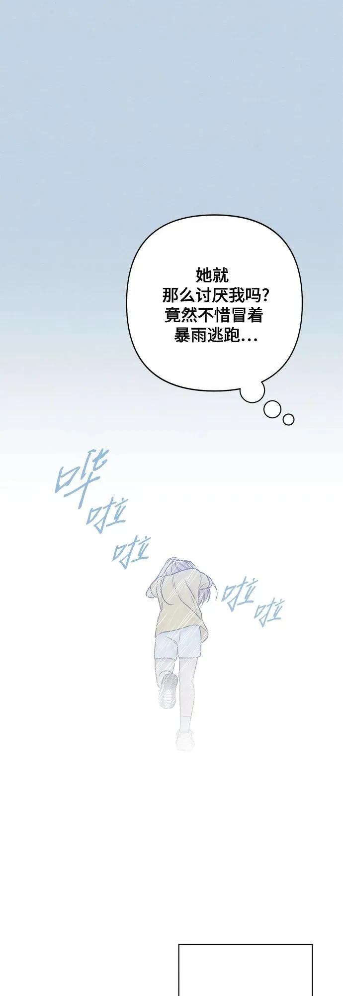 第76话55