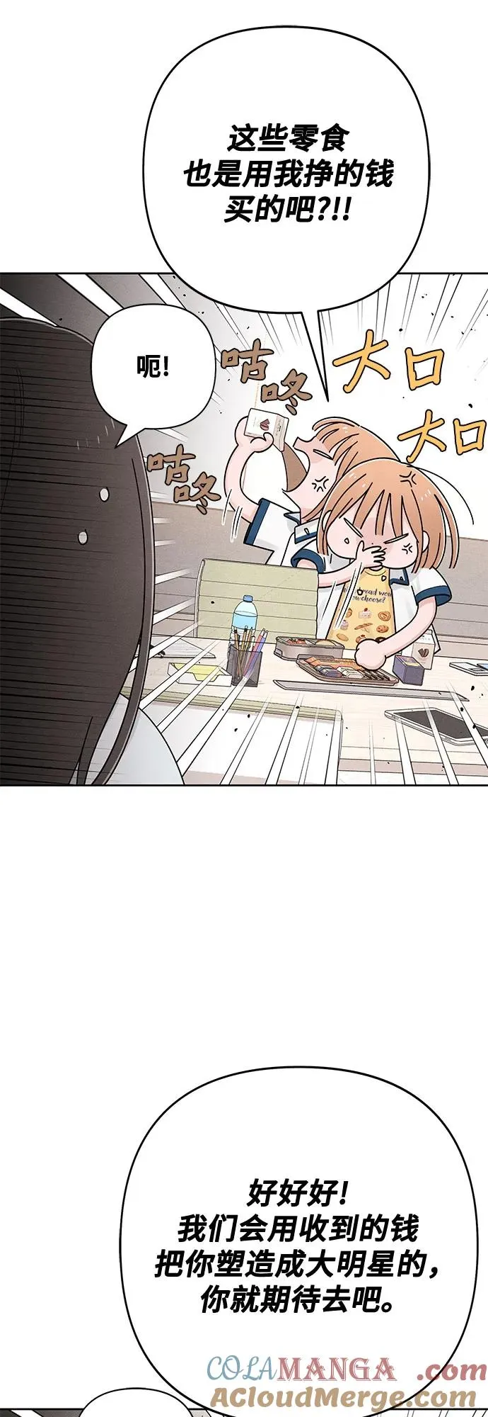 第71话36