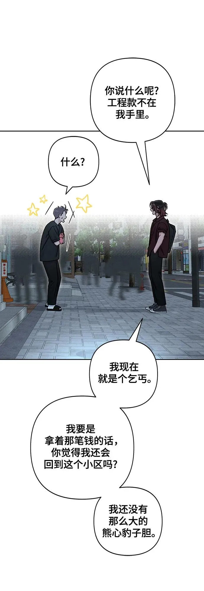 第80话40