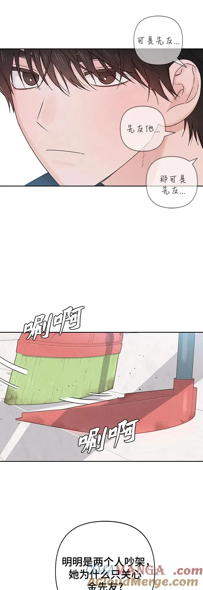第85话30