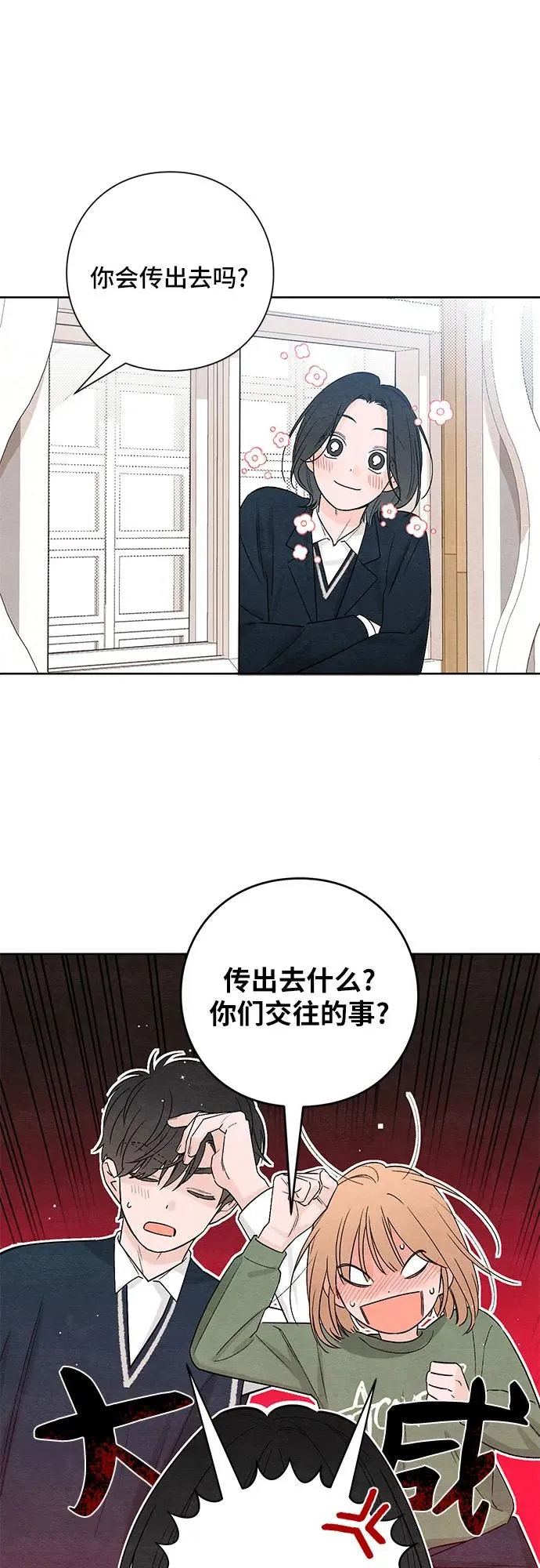 第11话34