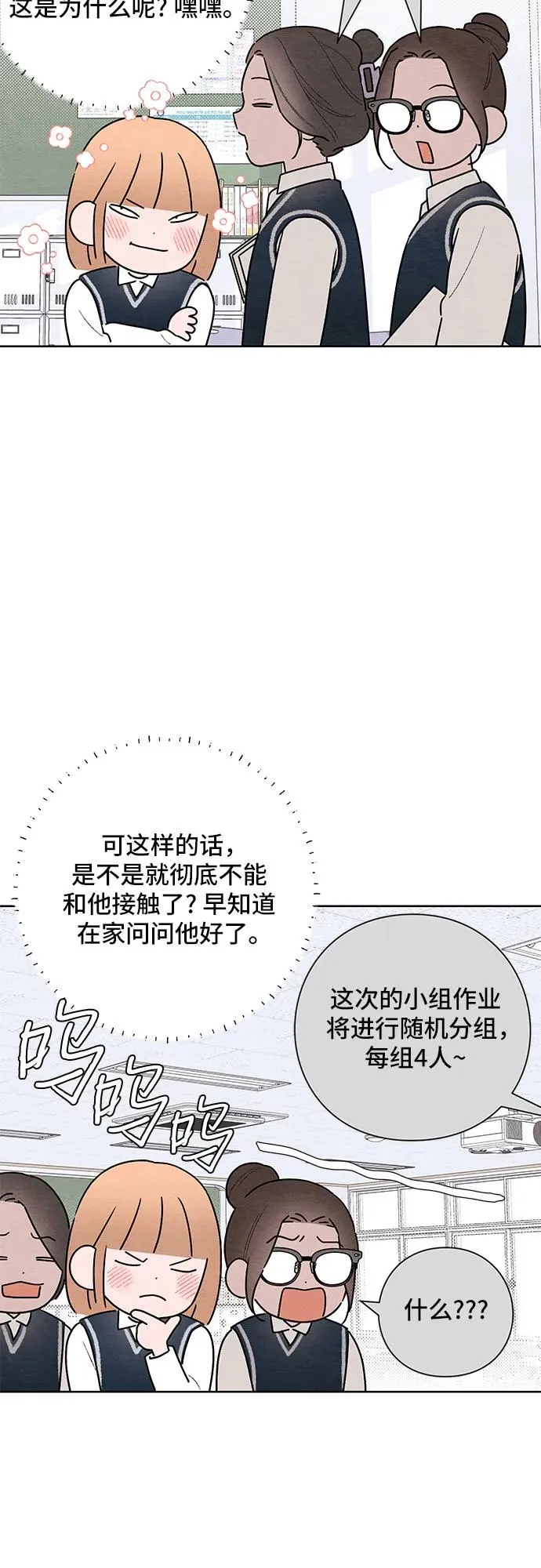 第29话23