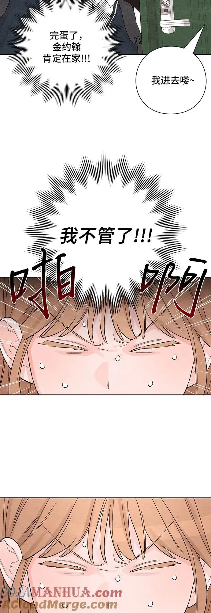 第5话6