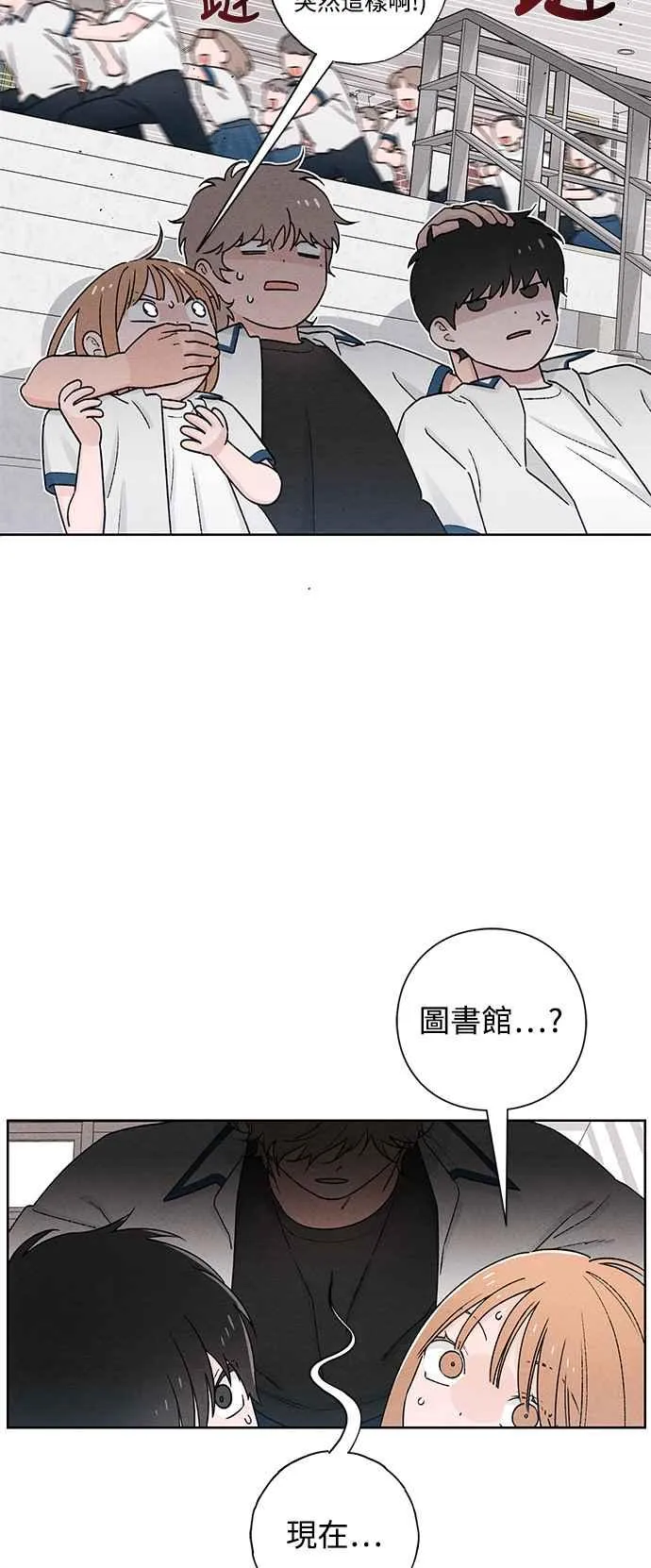 第53话46