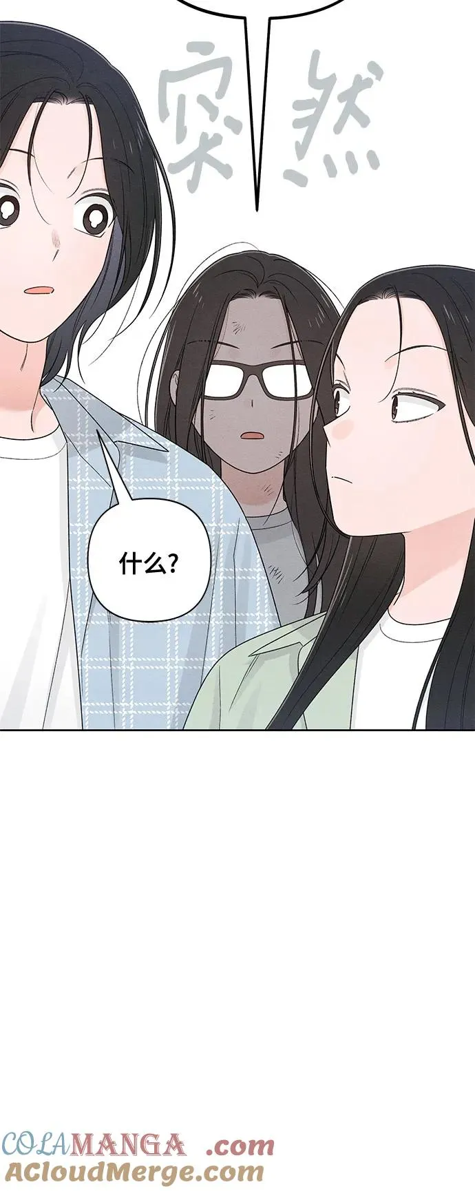 第73话15