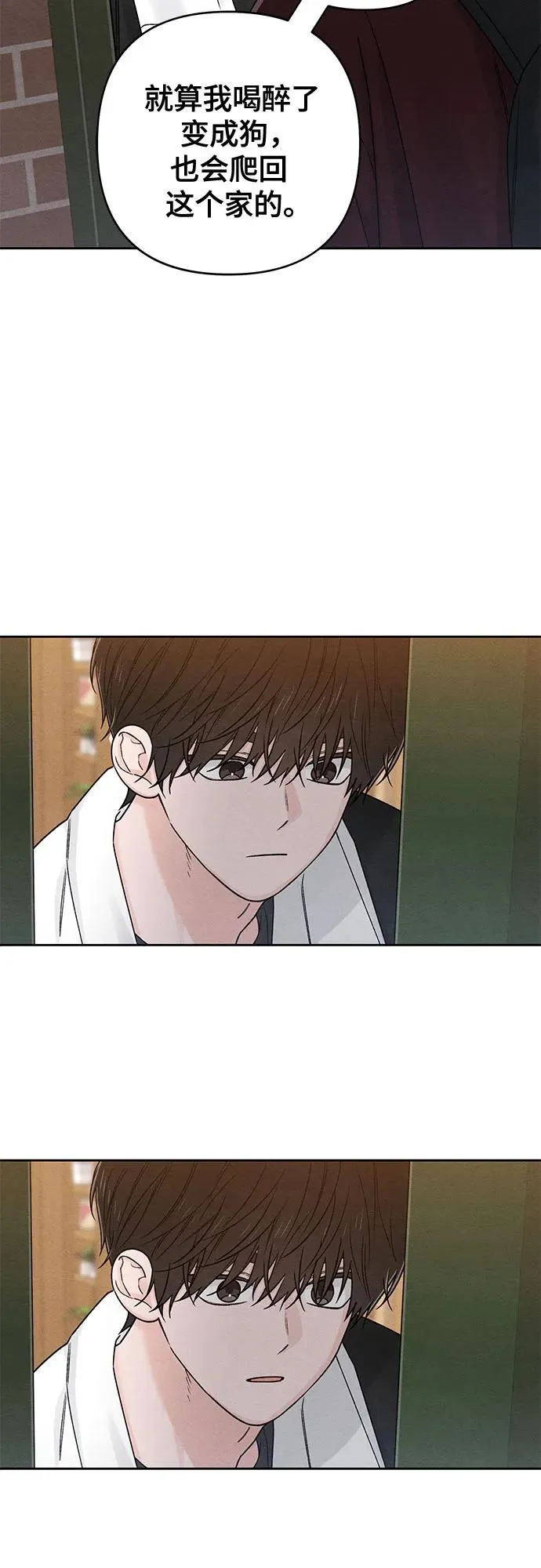 第81话4