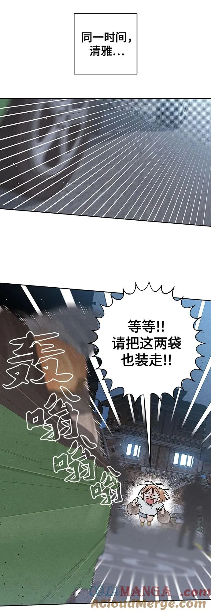 第81话18