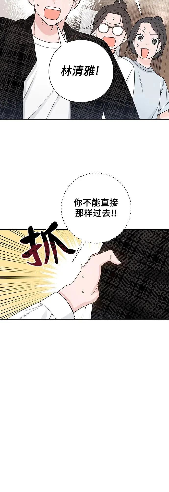 第49话4