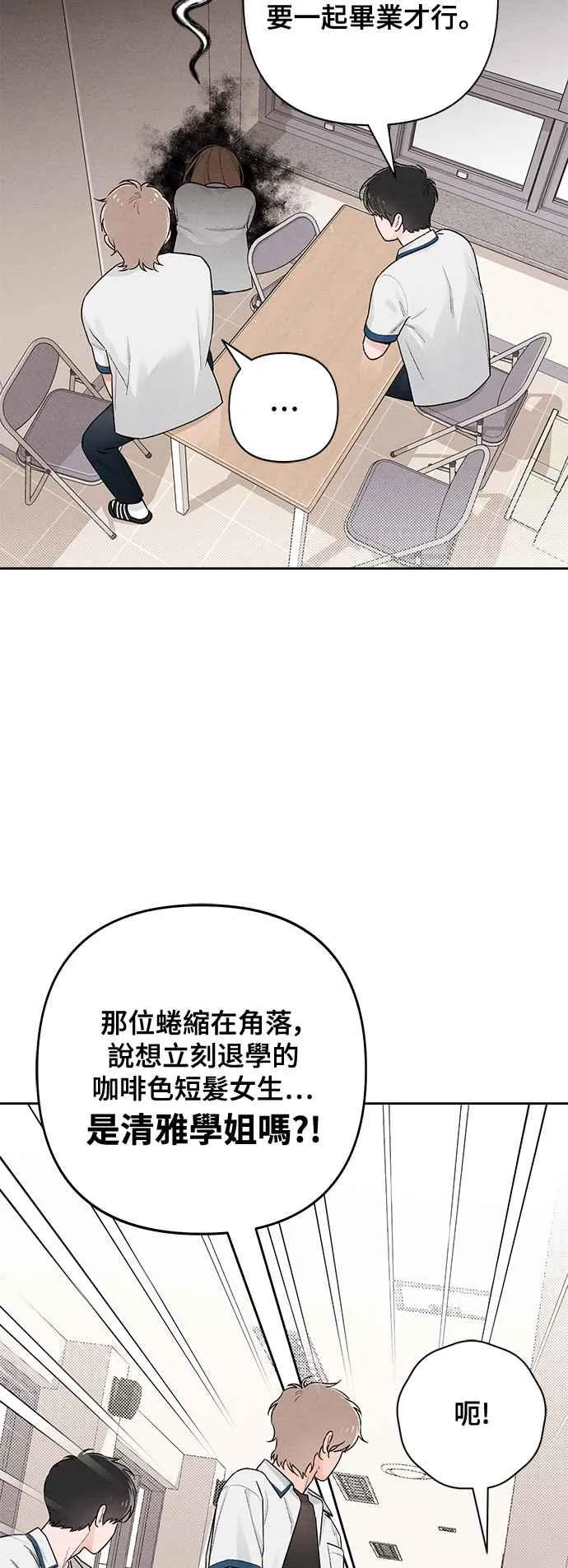第54话1