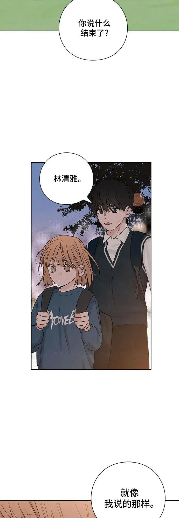 第8话32