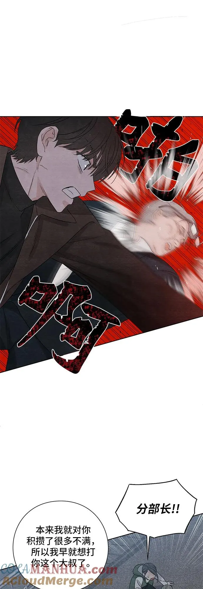 第16话27