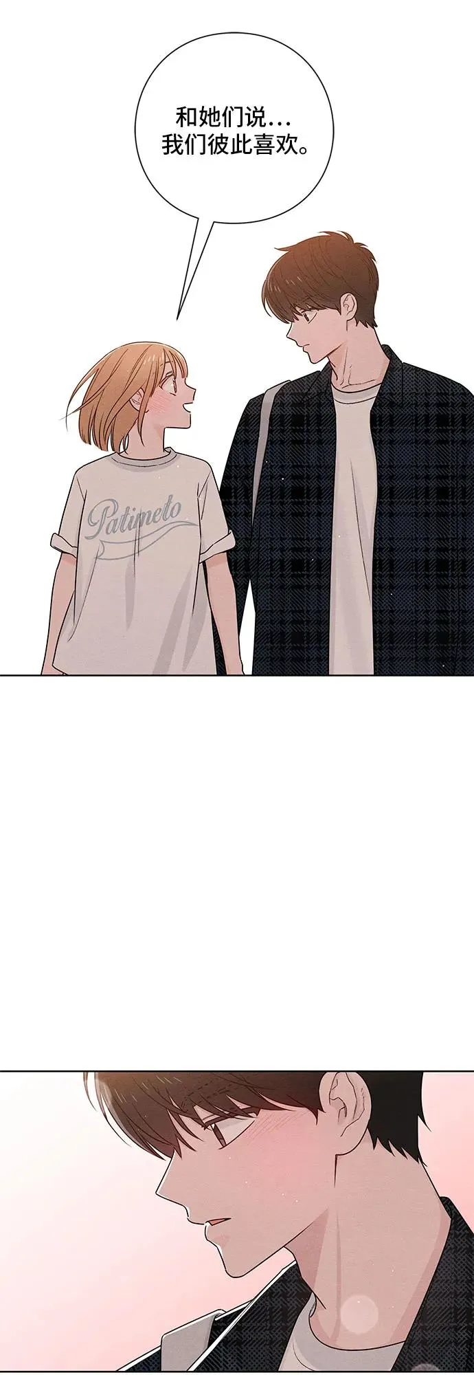 第44话31