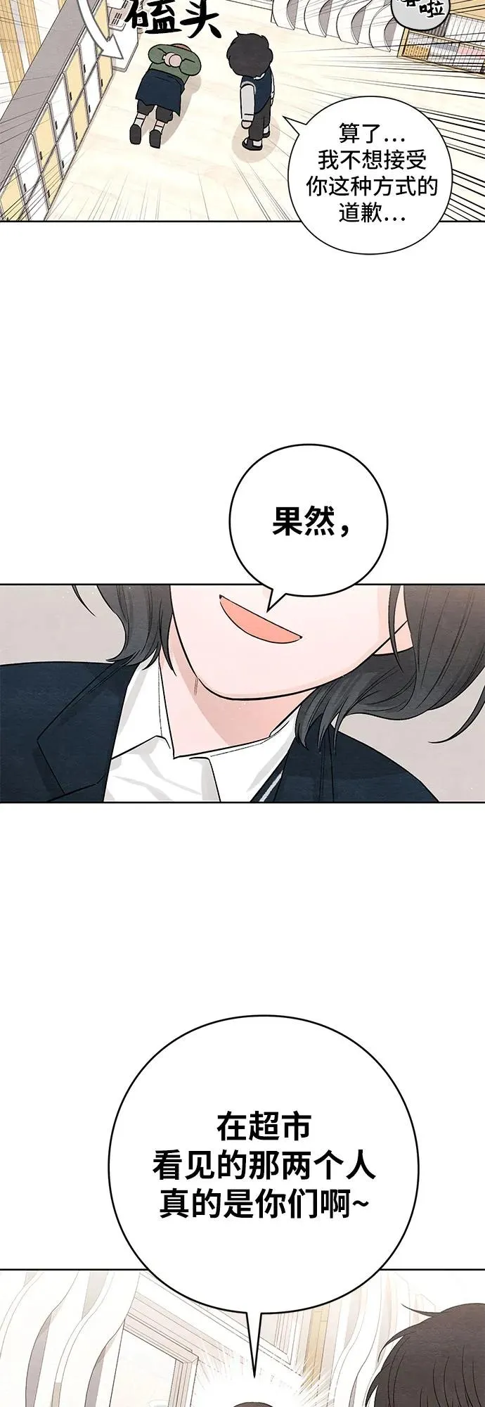 第11话28