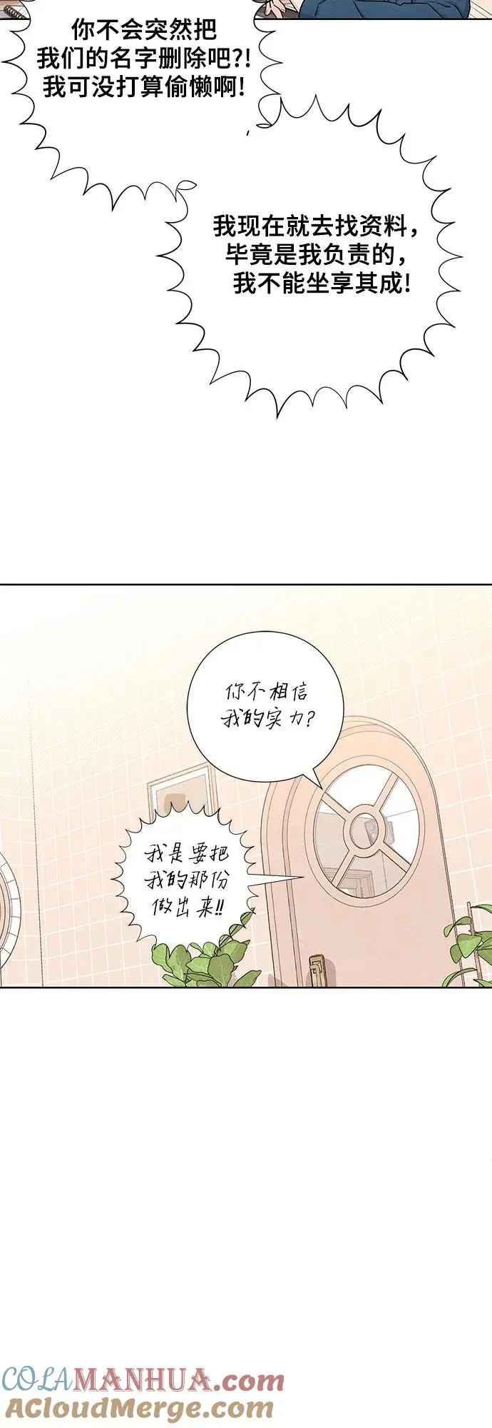 第30话24