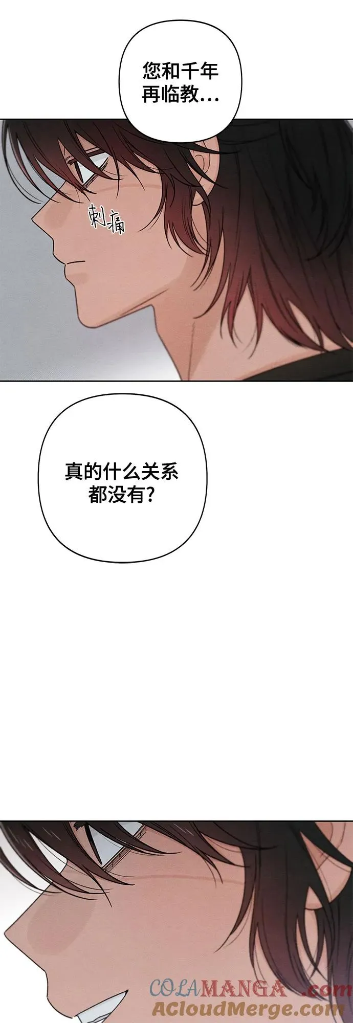 第82话24