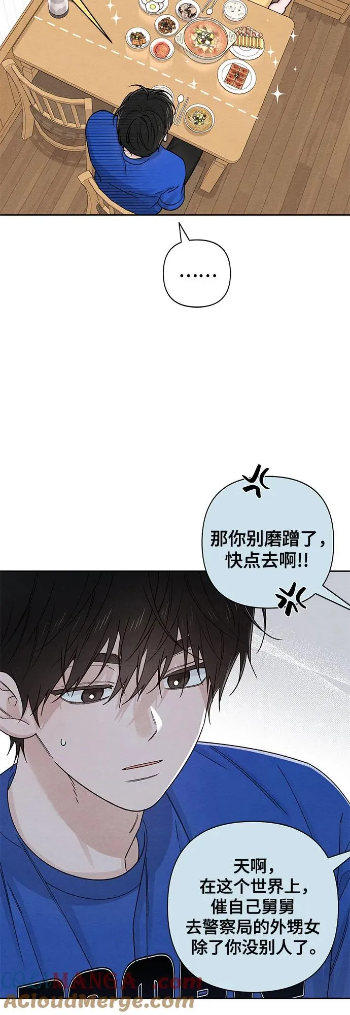 第83话27