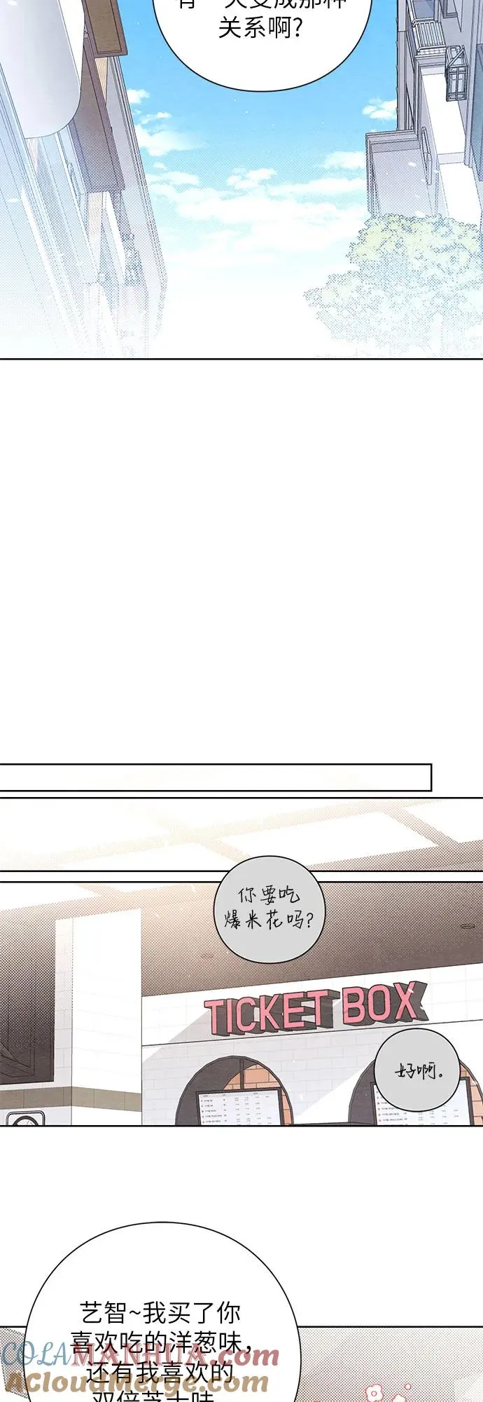 第33话12