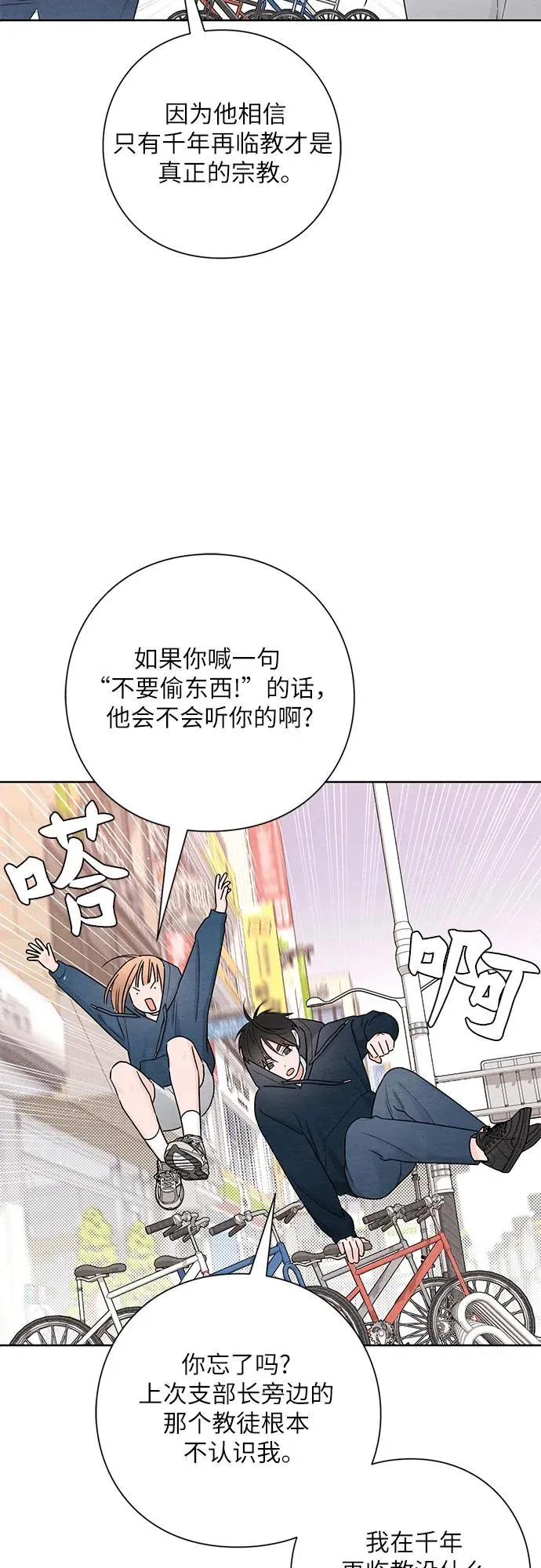 第32话11