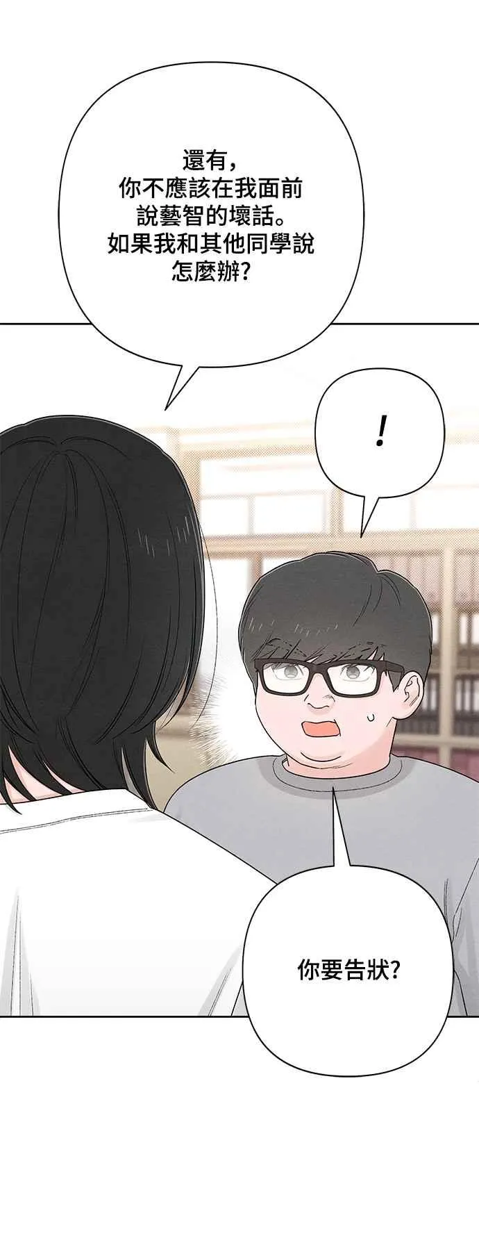 第67话11