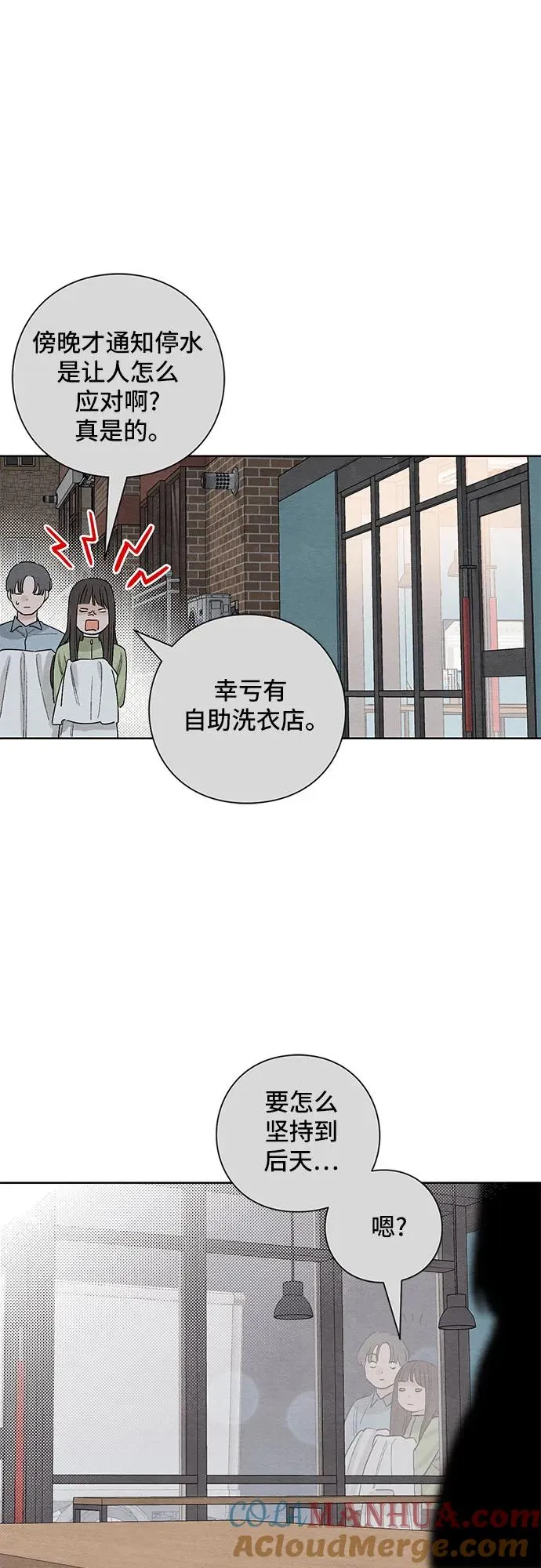 第12话57