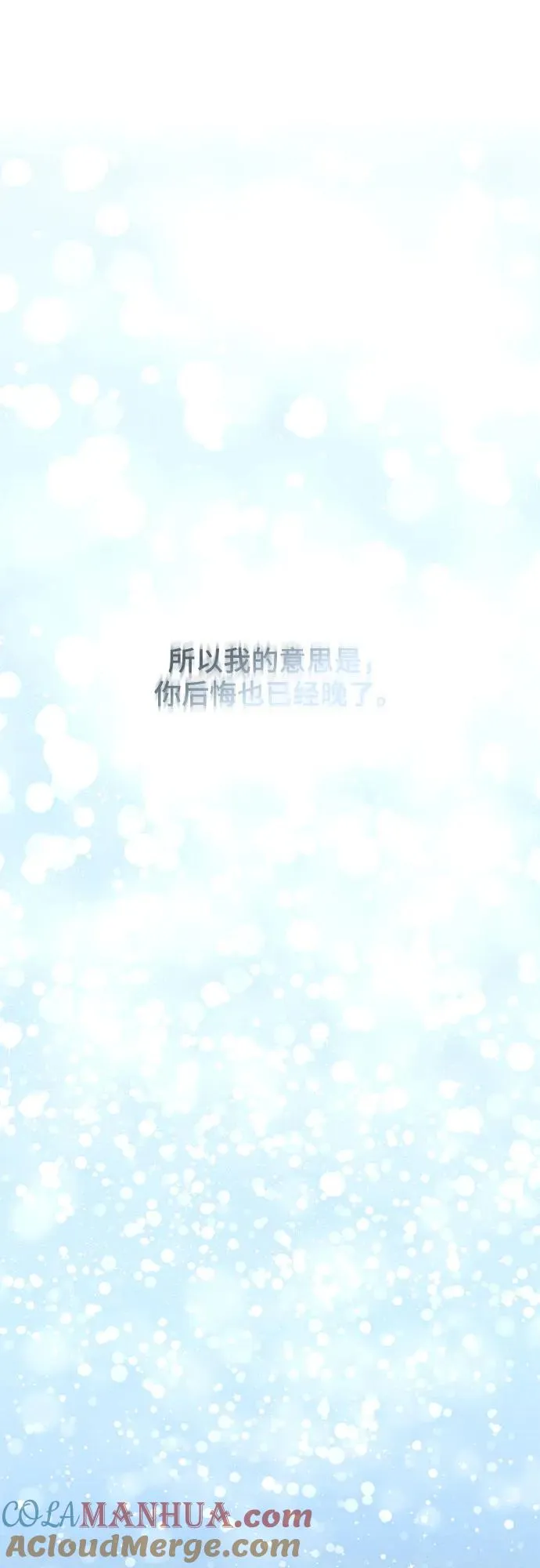 第24话36