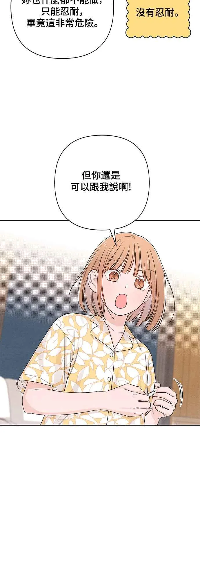 第70话20