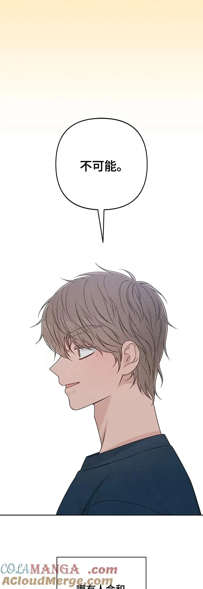 第76话12