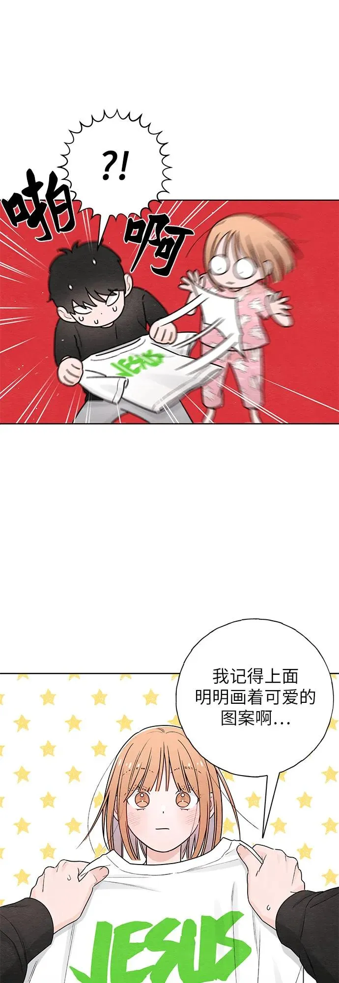 第33话26