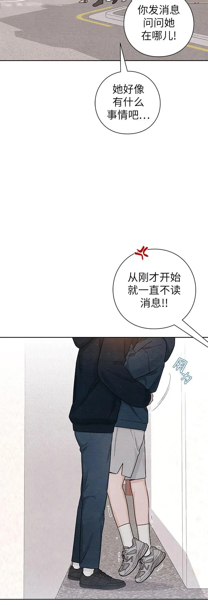 第33话2