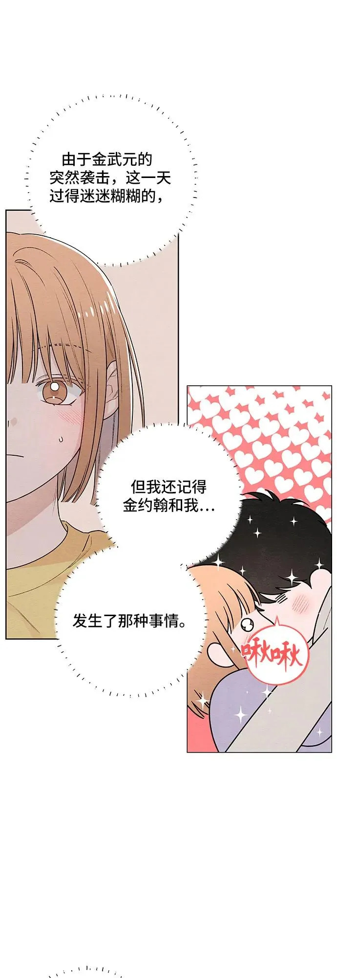 第28话40