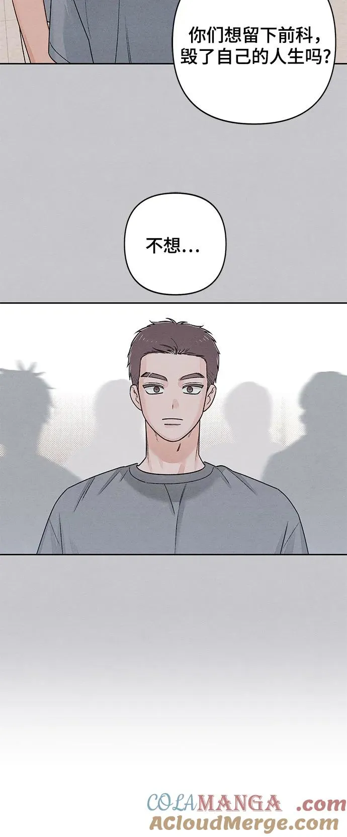 第87话30