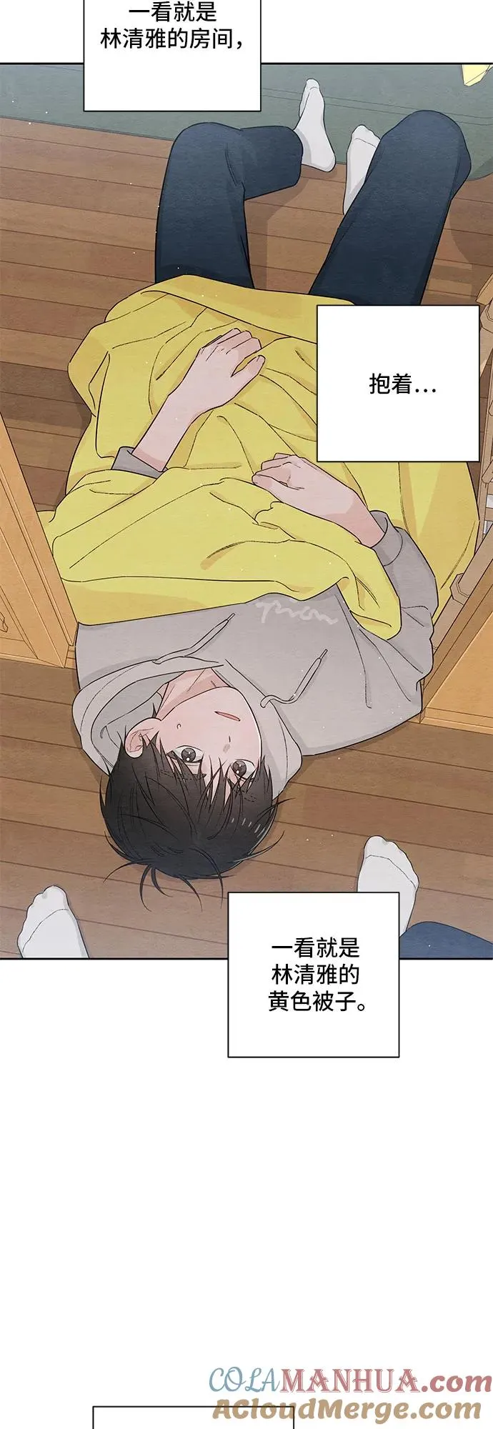 第28话3