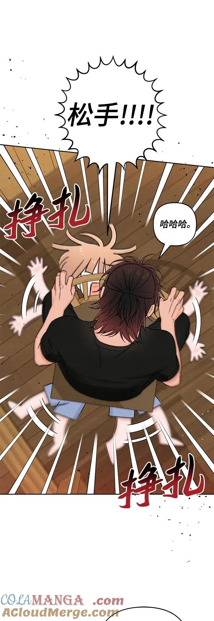 第82话3