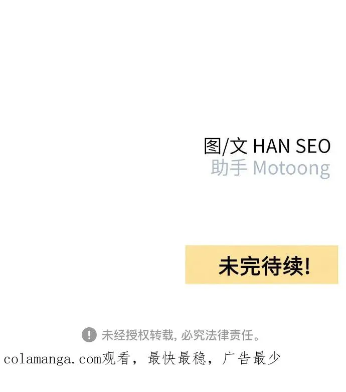 第86话53
