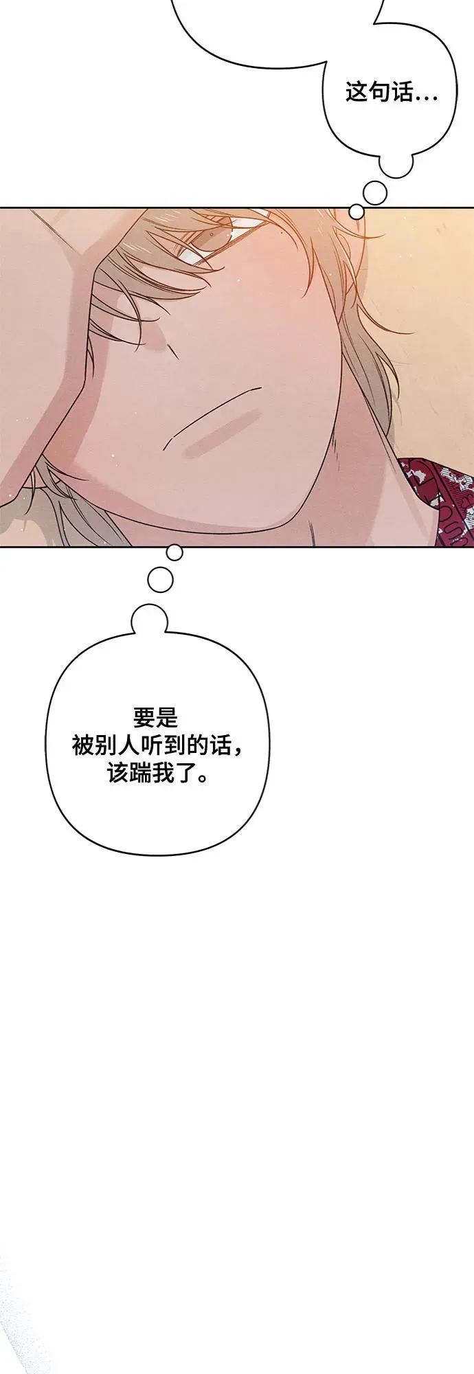 第76话68