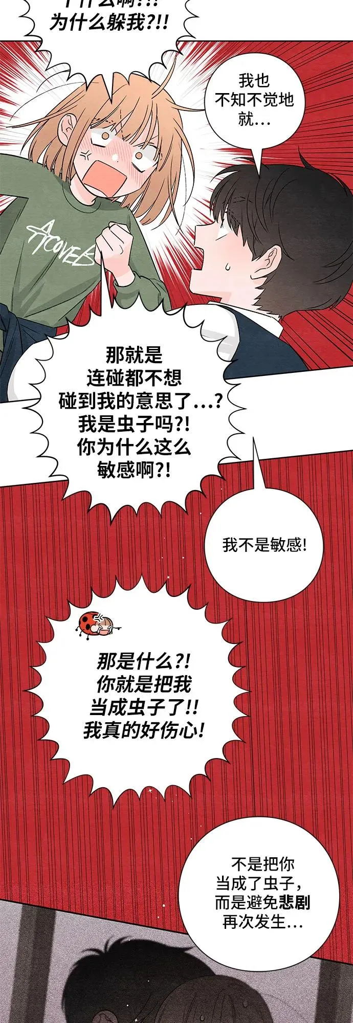 第11话25