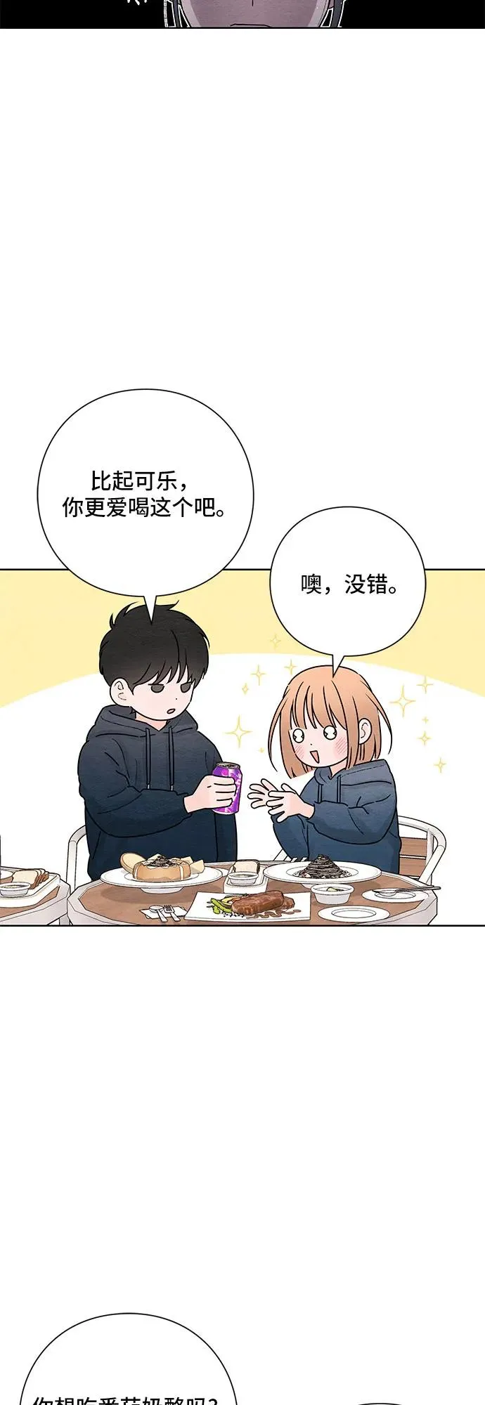 第31话28