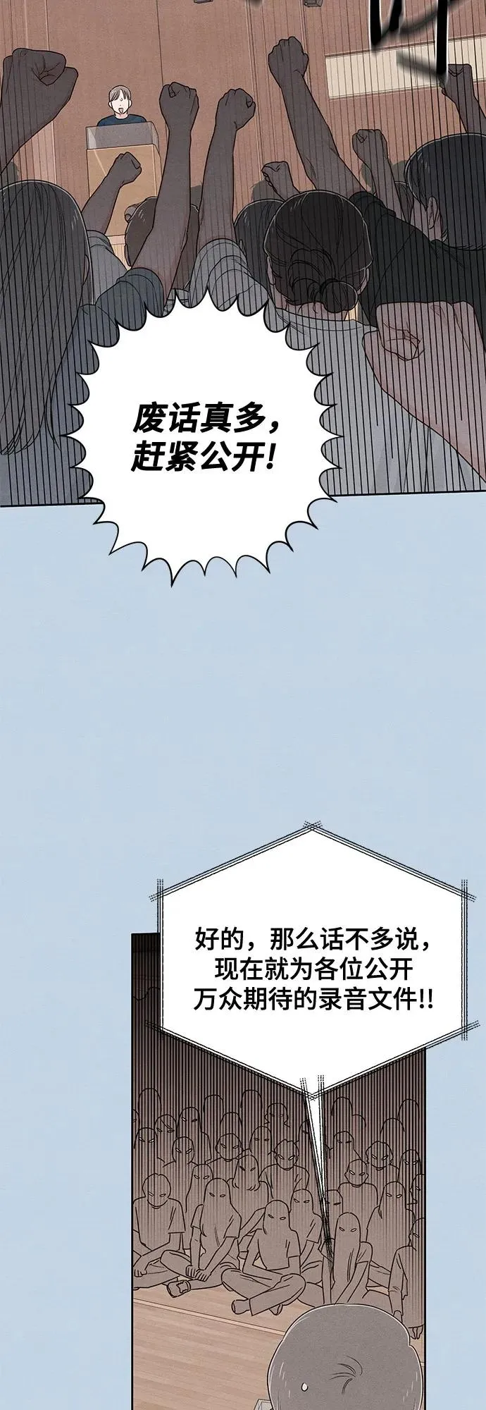 第72话23