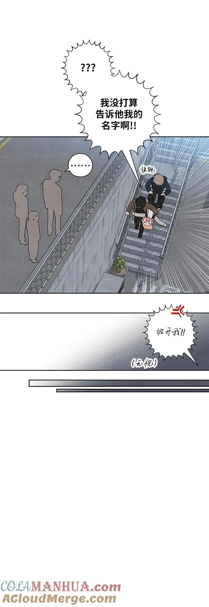 第17话15