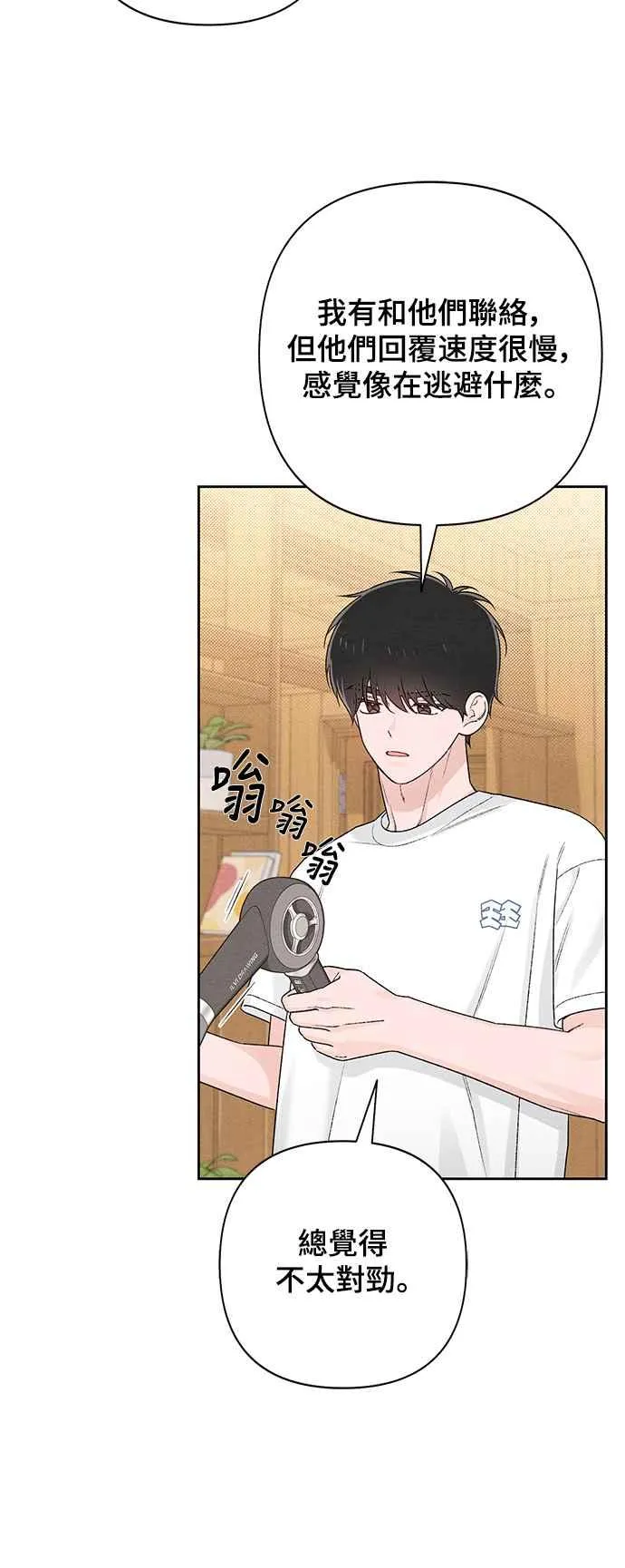 第55话37