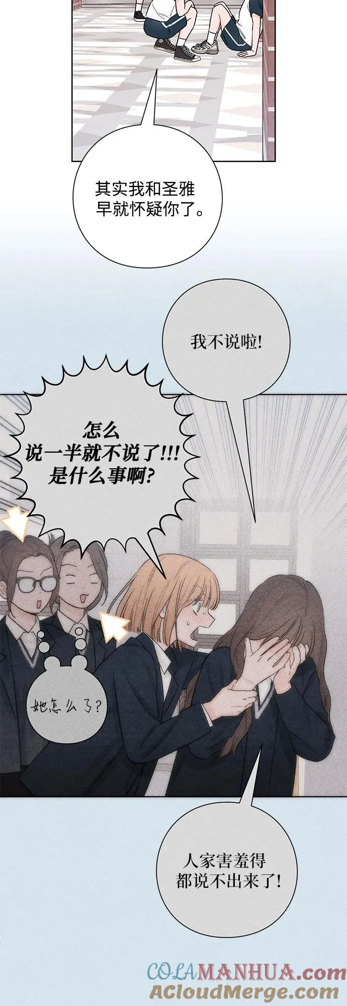 第45话24