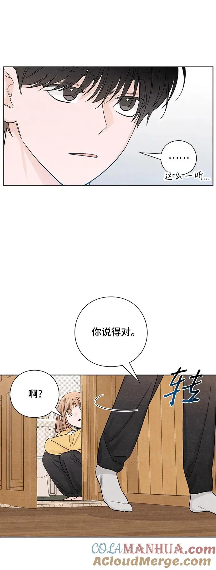 第12话9