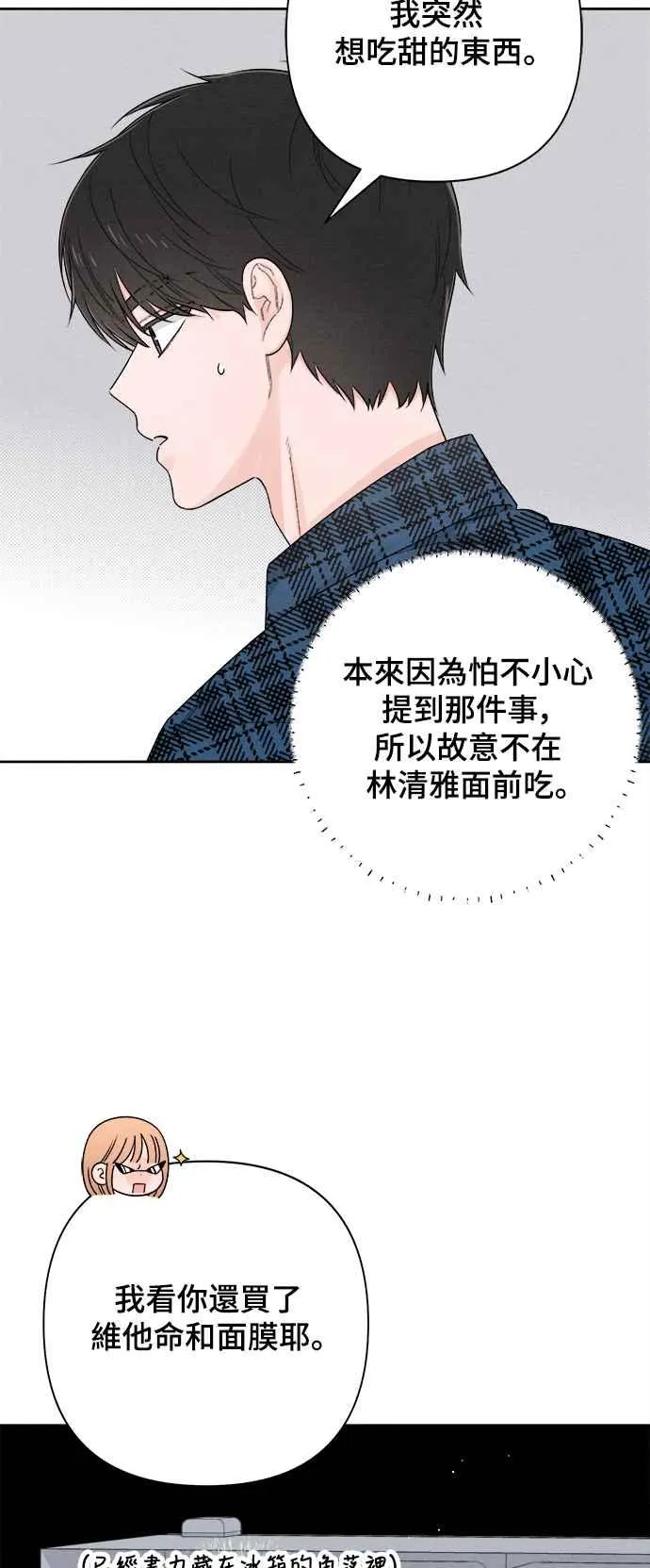 第68话28
