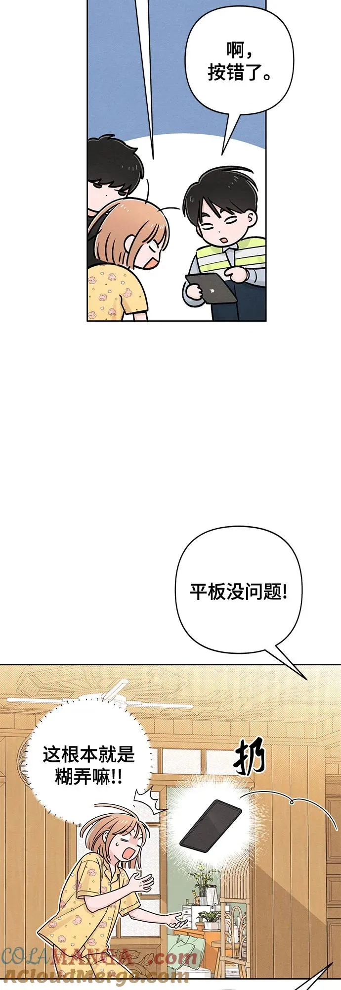第79话33