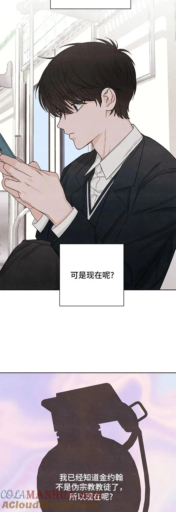 第9话33