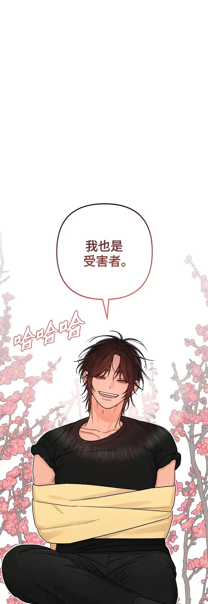 第82话13