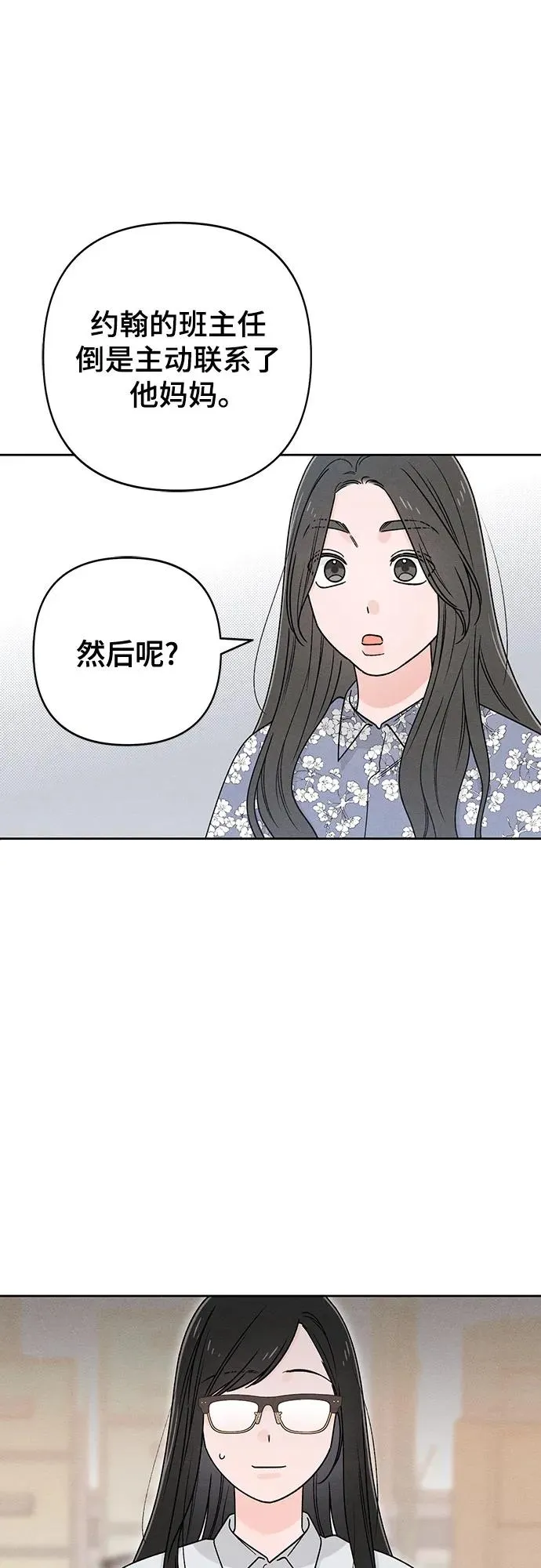 第80话31