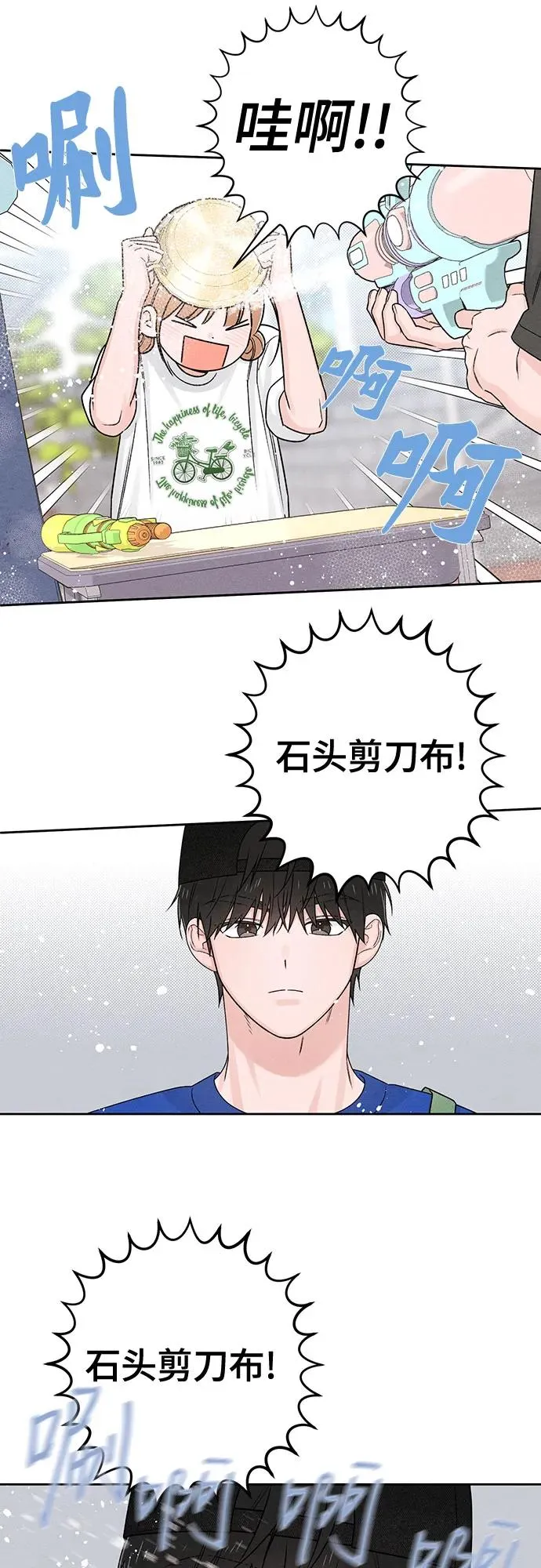 第77话43
