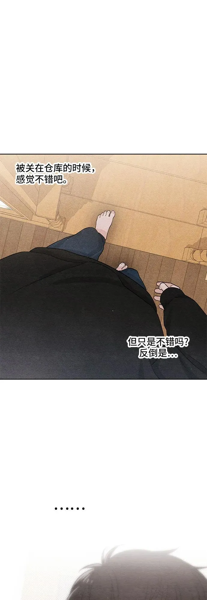 第24话28